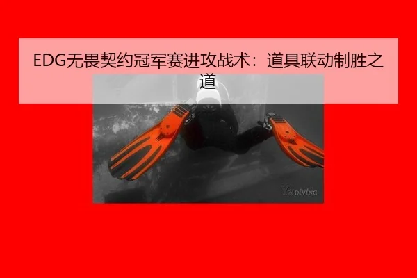 wu-wei-qi-yue-guan-jun-sai-jin-gong-zhan-shu-dao-ju-lian-dong-zhi-sheng-zhi-dao-3-626.jpg