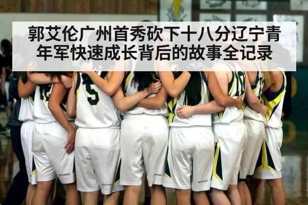 basketball team huddle